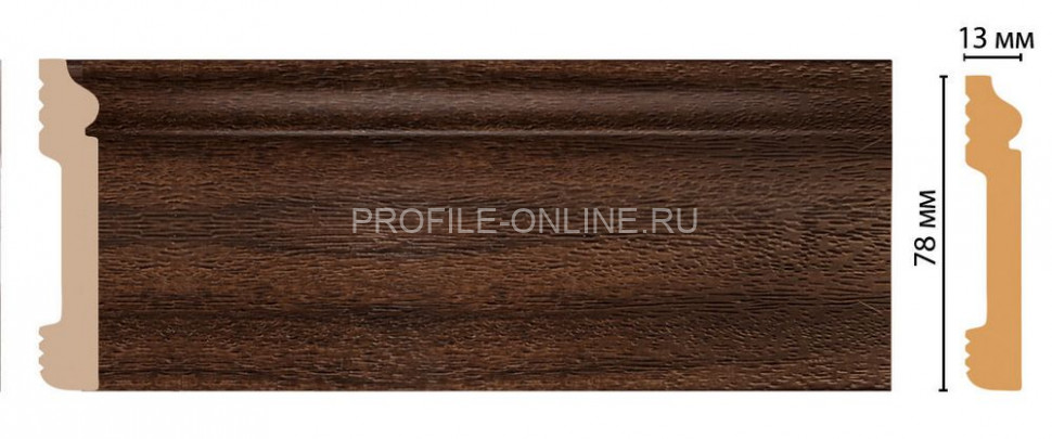 Плинтус напольный DECOMASTER D005-438ДМ (79x13x2400) ударопрочный полимер Махагон