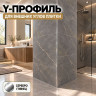 Алюминиевый Y-профиль для наружных углов плитки ПО-197, 10х10 мм серебро глянец 2,7 м