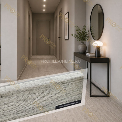 Плинтус ПВХ Comfort Classic 80 напольный Дуб серый 406 под дерево