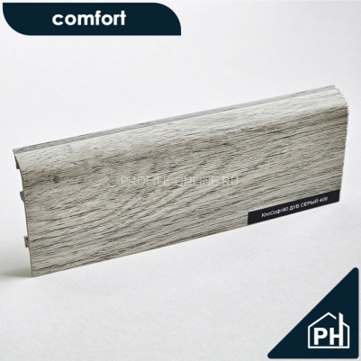 Плинтус ПВХ Comfort Classic 80 напольный Дуб серый 406 под дерево