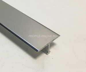 Алюминиевый Т-образный профиль ПТ-18/5 серебро глянец 2,7 м
