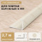 Профиль г-образный алюминиевый для наружных углов плитки МПА-Г8 мм слоновая кость 2,7 м