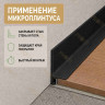 Микроплинтус L угловой напольный алюминиевый 16х25х2700 мм черный муар