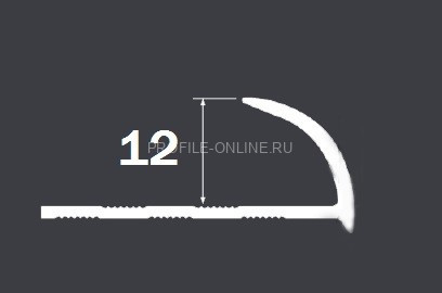 Алюминиевый С-образный профиль гибкий 12 мм PV21-12 песок матовый 2,7 м