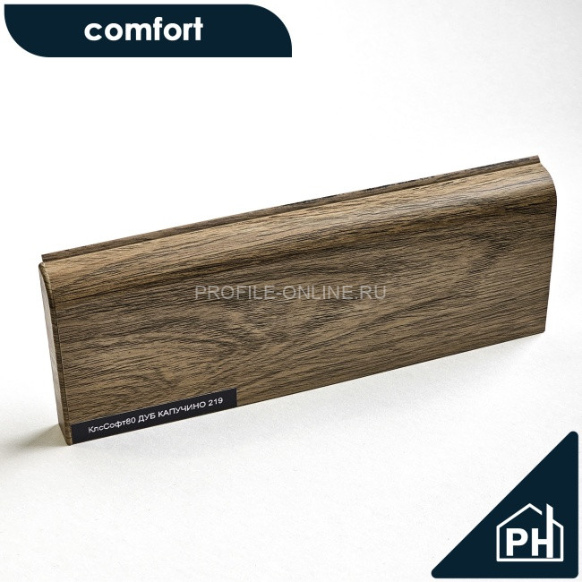 Плинтус ПВХ Comfort Classic 80 напольный Дуб капучино 219 под дерево