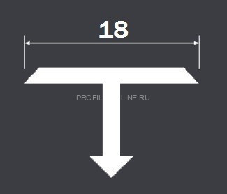 Т-профиль алюминиевый 18 мм PV36-26 светло-бежевый Ral 1015 2,7 м
