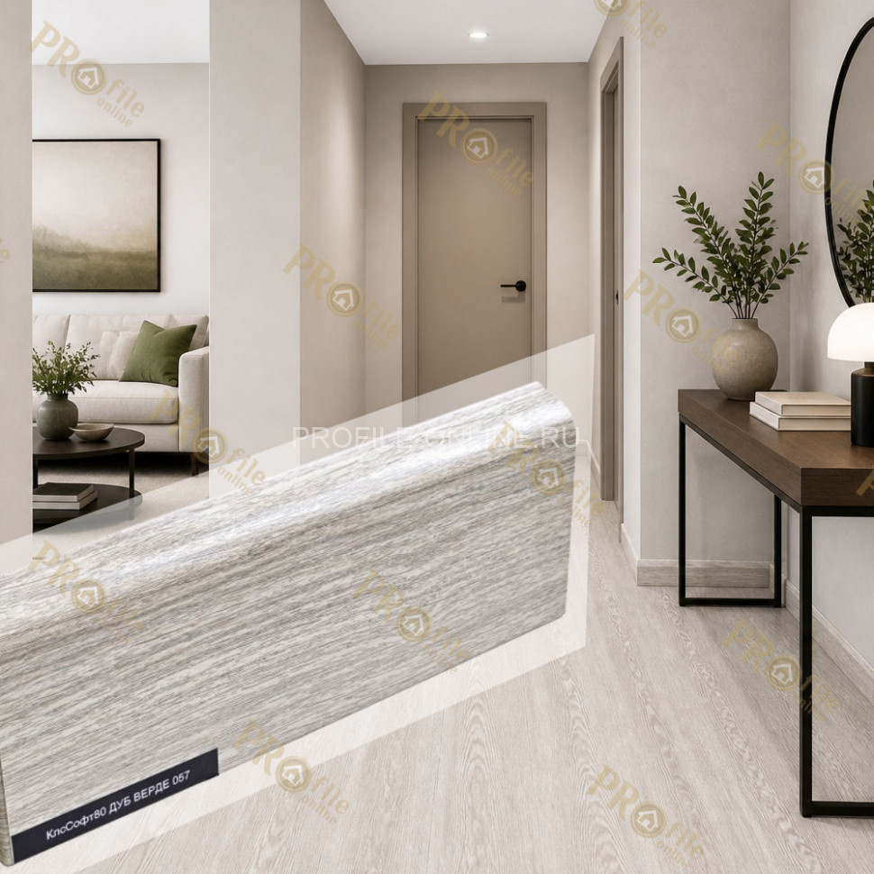 Плинтус ПВХ Comfort Classic 80 напольный Дуб верде 057 под дерево
