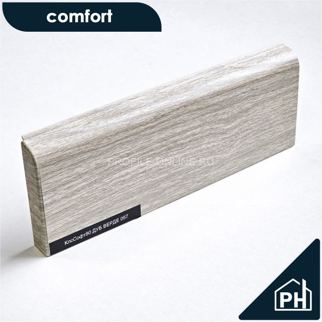 Плинтус ПВХ Comfort Classic 80 напольный Дуб верде 057 под дерево
