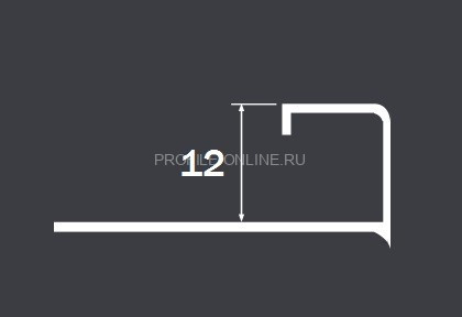Алюминиевый С-образный профиль угловой 12 мм PV55-04 золото матовое 2,7 м