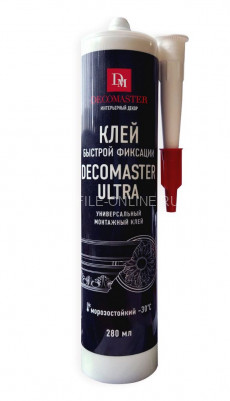 Клей-шпатлёвка Decomaster Ultra 280 мл