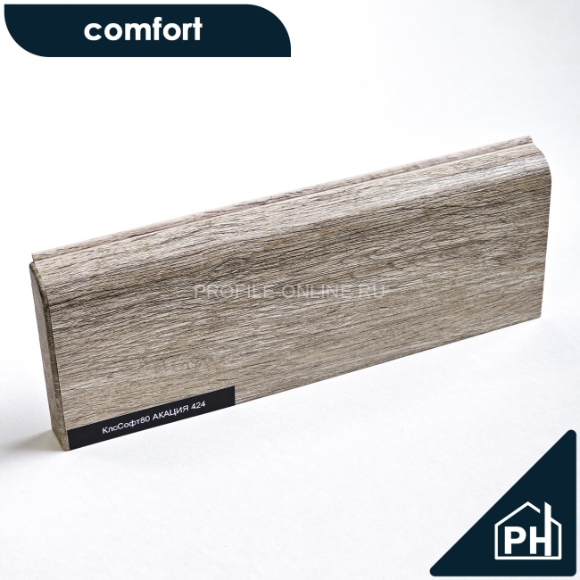 Плинтус ПВХ Comfort Classic 80 напольный Акация 424 под дерево